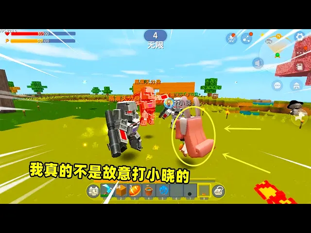 迷你世界刺客生存: 小晓你要相信果果啊!我只是在研究忍术,不是故意打你